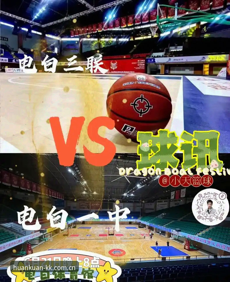 KK体育平台赛事数据体验报告：当数据快过哨声，我们看到了什么
